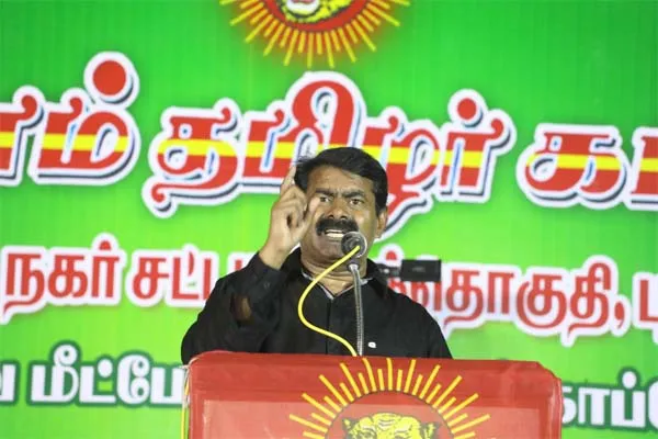 seeman 